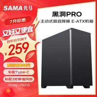 SAMAڶPRO ɫ ʽ ɢ/3׷//֧360ˮ