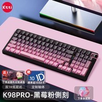 珂芝（KZZI）K98Pro机械游戏办公键盘三模连接支持有线无线蓝牙双1K低延迟全键热插拔柯芝铍铜结构自带旋钮调节 【游戏低延迟】K98Pro黑莓粉-雅典娜轴