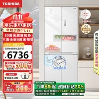 东芝（TOSHIBA）白珍珠450无霜60厘米超薄零嵌平嵌入式十字对开门家用自动制冰【国补】电冰箱GR-RF450WI-PM151