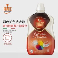 狐狸爸爸 意大利原装进口彩色护色洗衣液1500ml 彩色护色洗衣液1.5L*1