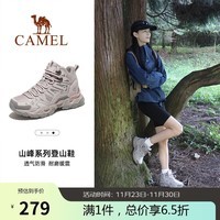 骆驼（CAMEL）24秋季新品昆仑山登山鞋防泼水防滑户外高帮徒步鞋专业爬山运动鞋