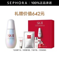 SK-II 光蕴臻采焕亮精华露(新一代小灯泡)SK2精华液skii 50ml礼盒B 效期至202507