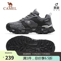 骆驼（CAMEL）【白鹿同款-魔岩】登山鞋户外运动徒步鞋男女防泼水防滑爬山鞋子