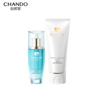 自然堂（CHANDO）冰肌修护保湿精华35ml 冰肌洁面100g  舒缓修护 氨基酸清洁