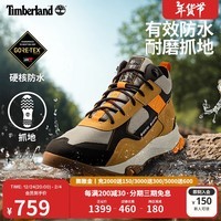 添柏岚（Timberland）官方男鞋24秋冬新款中帮Gore-tex徒步鞋户外防水休闲抓地|A44RW A44RW231/小麦色 43