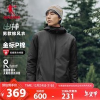 乔丹山神金标P棉服男外套秋冬季保暖连帽风衣男夹克户外冲锋运动服