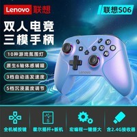 联想（Lenovo）真无线蓝牙耳机入耳式降噪隔音长续航超强音质耳机运动跑步游戏 紫+接收器