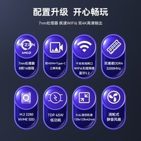 Maxtang 大唐TRA5系列NUC锐龙7 5800H迷你商务办公游戏台式组装电脑WIFI6小主机 准系统（不含键鼠） 薄款