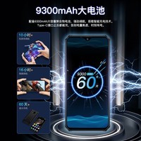 天语（K-Touch) K50 4G全网通9300mAh超长续航智能手机6+128GB双卡双待三防户外外卖快递备用手机 幻影黑