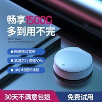 随身wifi 免插卡移动无线wifi随行上网卡便携式4G路由器全国通用无限流量5G三网通2023款 【梨花白】续航底座+360°环绕天线+免费试用