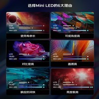 钛度27英寸MiniLED 电竞显示器2K 165Hz HDR1000 物理低蓝光 量子点广色域 游戏电竞屏 M27NQF-SE