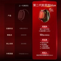 极萌丁禹兮同款第三代胶原炮美容仪紧致【抗衰抗皱淡纹】淡斑美白提亮嫩肤水光仪大排灯生日礼物送女生