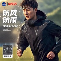 NASAOVER冲锋衣情侣户外单层可脱卸帽登山运动夹克刺绣防风冲锋夹克 男款黑色 4XL【喜欢宽松建议大一码】