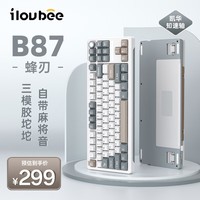 ILOVBEE B87胶坨坨麻将音金属旋钮机械键盘2.4G无线蓝牙有线三模游戏办公客制化侧刻87键RGB热插拔gasket 蜂刃【凯华知速轴】RGB-三模-自带麻将音