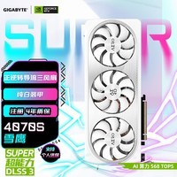 4070SԿ ѩӥ GeForce RTX 4070SUPER AERO OC 12G DLSS 3񻰣4070SԿע걣