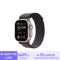 Apple/苹果 Watch Ultra2 智能手表GPS + 蜂窝款49毫米钛金属表壳靛蓝色高山回环式表带小号MRFE3CH/A