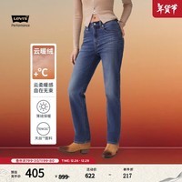 Levi\'s李维斯冬暖系列24秋季新品女士724高腰修身直筒时尚牛仔裤 中蓝色 27 (28)