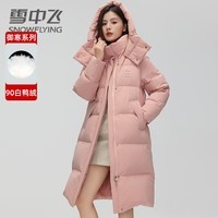 雪中飞 SNOW FLYING羽绒服女士加厚潮流中长款2024冬季新款情侣男女同款刺绣时尚外套 粉色 XL (170)