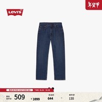 Levi\'s李维斯24秋季新款男士555宽松直筒新复古回潮牛仔长裤 复古蓝 32 32