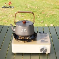 WAILAMHK户外烧水壶露营煮茶壶便携卡式炉具锅具泡茶专用野外野炊 炊焰水壶1.1L