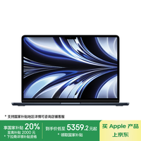 Apple/ƻAIʼǱ/2022 MacBook Air 13.6Ӣ M2 (8+8) 16G 256Gҹɫ MC7X4CH/A