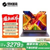 еҲ20%޽14X(R7-8745HS 24G 1T 120Hz 2.8Kɫ)ᱡ칫ϷʼǱ