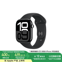 Apple/ƻ Watch Series 10 ֱGPS46ɫǺɫ˶ͱS/M MX263CH/B