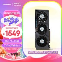 6600Կ ӥGIGABYTE AMD Radeon RX 6600 EAGLE 8G羺ϷѧϰԶԿ֧4K