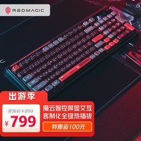 努比亚（nubia）红魔GK001J 100键有线/无线/蓝牙三模电竞客制化机械键盘 TTC快银轴V2 个性屏显 GASKET结构
