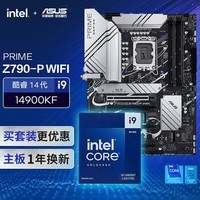 ˶PRIME Z790-P WIFI+Ӣض(intel) i9 14900KF CPU CPUװ +CPUװ