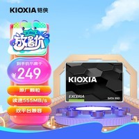 铠侠（Kioxia）480GB SSD固态硬盘 SATA接口 EXCERIA SATA TC10系列