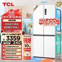 TCL 523升T9 Pro十字四开对开双系统三循环超薄零嵌入式一级能效风冷无霜政府补贴R523T9-UQS