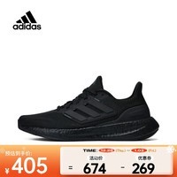 adidas阿迪达斯中性PUREBOOST 23 WIDE跑步鞋 IF4840 43