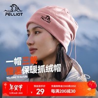 伯希和（Pelliot）户外抓绒帽防风保暖透气摇粒绒帽滑雪帽 杏仁粉 均码