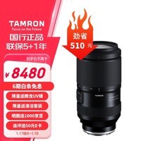 腾龙（Tamron）A065S 70-180mm F/2.8 Di III VC VXD G2二代防抖大光圈长焦变焦全画幅微单镜头(索尼全幅E口)