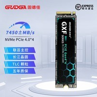 固德佳GXF PRO M.2 NVMe PCIe 4.0台式电脑PS5笔记本M2固态硬盘SSD 2TB