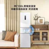 TCL冰箱家电 260-261升一级能效一体双变频风冷无霜小型家用电冰箱三门三温区AAT负离子养鲜节能低音 【261升三门白色】R261V3-C