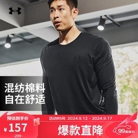 安德玛（UNDERARMOUR）秋冬Sportstyle Left Chest男训练运动长袖送礼1329585黑色001 XL