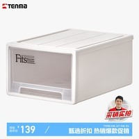 TENMA天马塑料衣物衬衣抽屉收纳盒21升 可视透明抽屉盒 单个装 F330