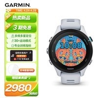 佳明（GARMIN）Forerunner255S音乐版纯净白心率血氧跑步铁三游泳户外运动手表