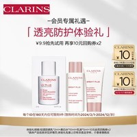 娇韵诗【返10元券】爽肤水+乳液+防晒 美白水乳防晒小样试用装