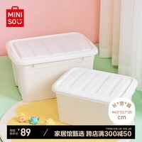 名创优品MINISO家用大容量加厚衣服裤子收纳箱玩具积木整理箱24L 3个装