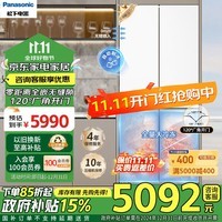 松下（Panasonic）大海豹510升家用超薄零嵌入家用十字对开多门电冰箱风冷无霜自动制冰国家政府补贴以旧换新JD51CPA