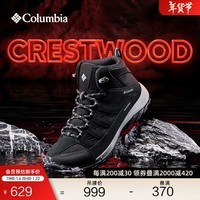 Columbia【蒋奇明同款】哥伦比亚男耐磨抓地防水舒适透气徒步登山鞋BM5371 013黑色 40.5 (25.5cm)