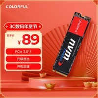 七彩虹(Colorful)  128GB SSD固态硬盘 M.2接口(NVMe协议) CN600系列PCIe 3.0 x4