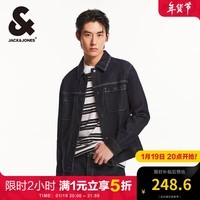 杰克·琼斯（JACK&JONES）男装衣服春秋款潮酷明线撞色翻领上衣百搭舒适原色牛仔夹克外套男 A13 深牛仔蓝 A13 深牛仔蓝 175/96A/M