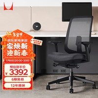 赫曼米勒（HERMAN MILLER）Verus人体工学椅 电脑椅 办公椅 座椅 经典款 网状织物碳黑色