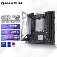 铭瑄（MAXSUN） MS-终结者 B760ITX D4 WIFI V2 支持DDR4 CPU 12490F/13400F/12600KF（Intel B760/LGA 1700）