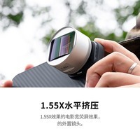 卡色（Kase）1.55X手机电影镜头 外置手机镜头宽荧屏电影效果高清画质手机视频拍摄电影感宽荧幕拍照配件 1.55X手机电影镜头