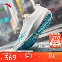 安踏柏油路霸3V丨Vibram大底氮科技专业竞训跑鞋男款跑步鞋运动鞋